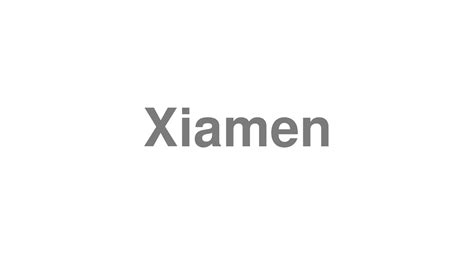 xiamen pronunciation|where is xiamen.